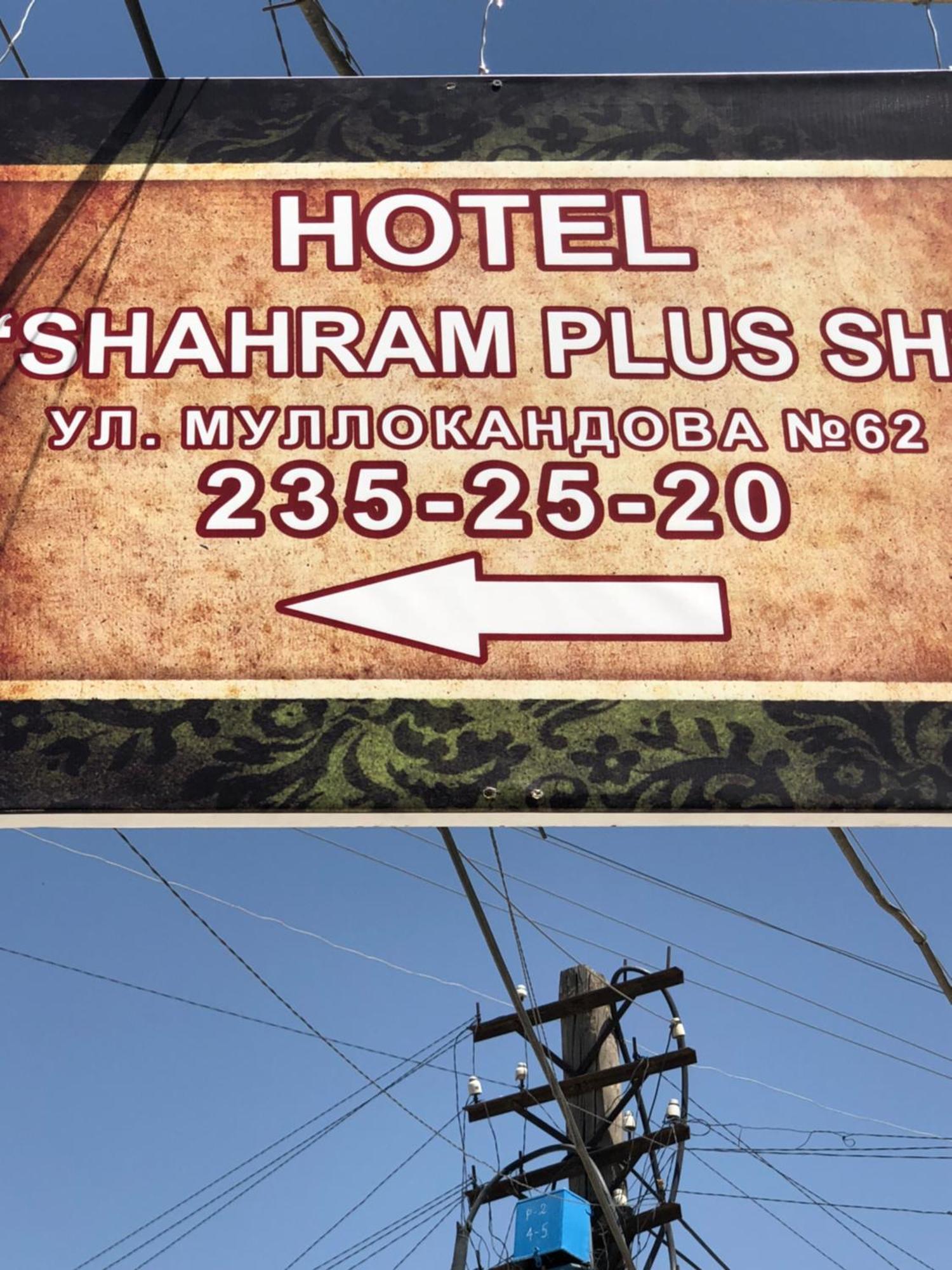 Shahram Plus Samarkanda Zewnętrze zdjęcie